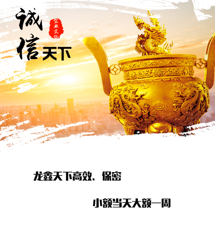 汪清要债公司
